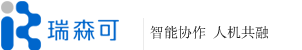湖南瑞森可机器人科技有限公司 湖南瑞森可机器人科技有限公司